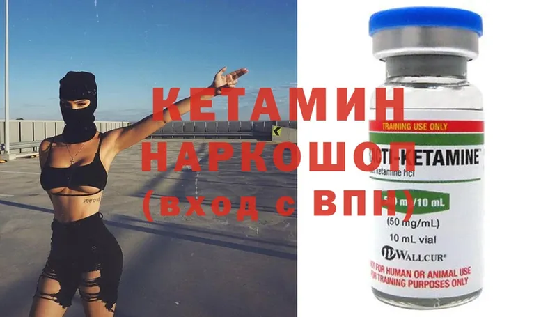 Кетамин ketamine  kraken   Салават 