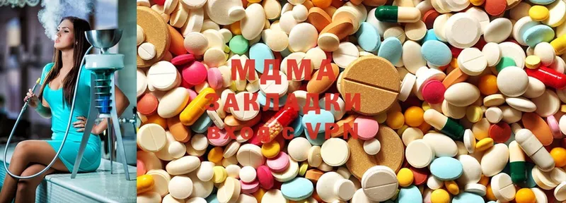 MDMA Molly  Салават 